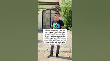 كنت بتبرع بدم وفجأة دراعي وقف ينزل دم في الكيس Shorts 