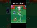 ãããã¹ã¿ããã¹ãããªã婿µã¹ãã€ã¯ããã°ãâŠð°ã#Youtube #ããã¹ã¿ #shorts #BrawlStars #Supercell #ã²ãŒã #é¢çœã #楜ãã #ã·ã§ãŒã