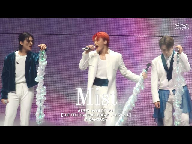 230805 ATEEZ - MIST  |  ATEEZ WORLD TOUR [THE FELLOWSHIP : BREAK THE WALL] IN BANGKOK [4K] class=