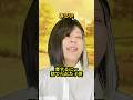 「急に不良になった高校生の末路」3話