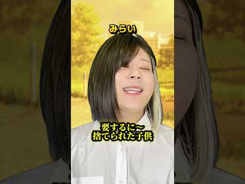 「急に不良になった高校生の末路」3話