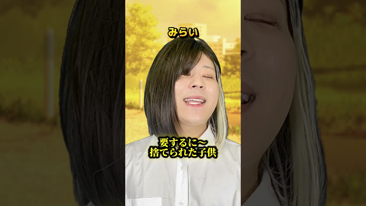 「急に不良になった高校生の末路」3話