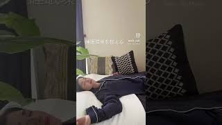 セブンスピローで、首のシワ予防と睡眠環境を整える！