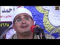 قـــــــــــــــارئ العالم الأول وختام زلزل قلوب المستمعين بكفر سنجاب دقهليه جوده 