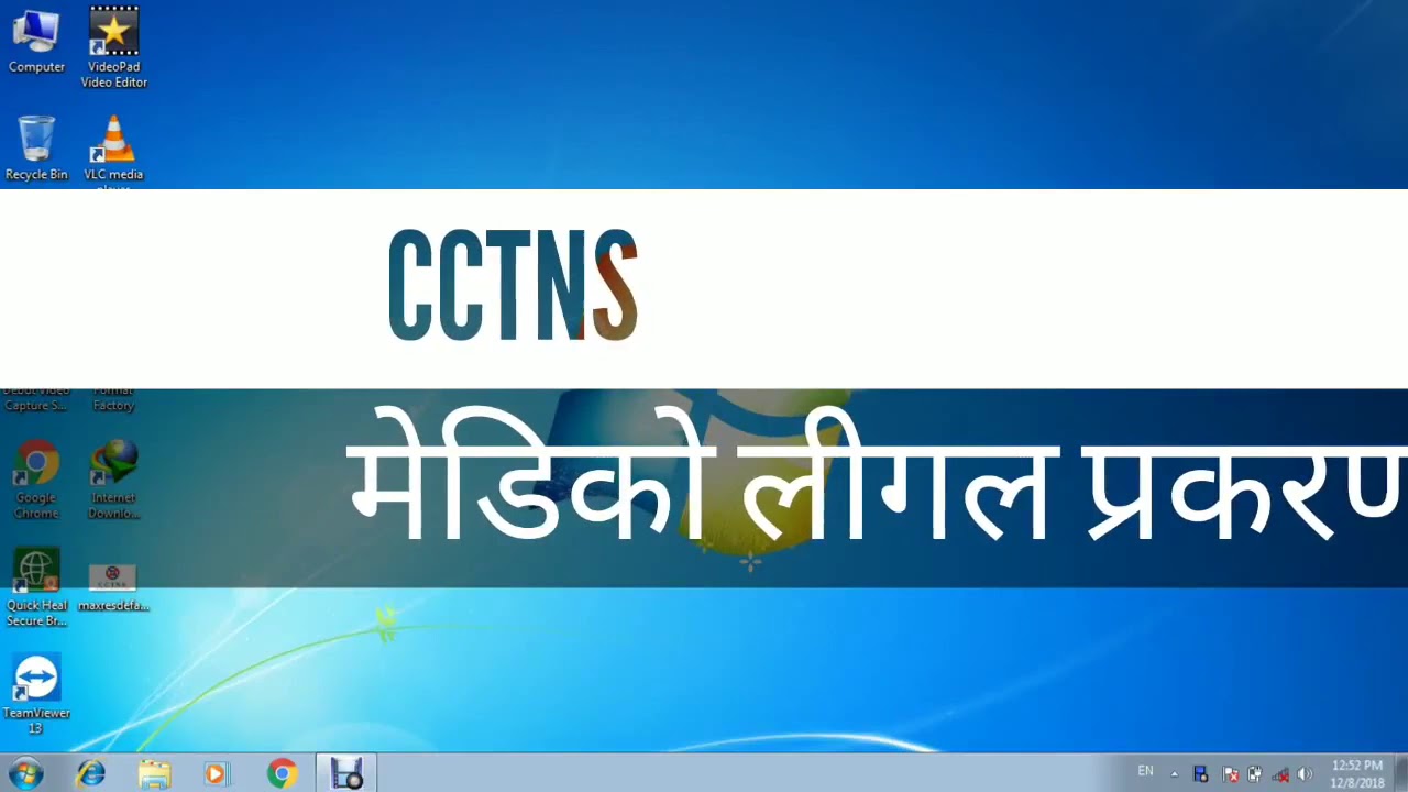 How to add MLC Registration and all other process HC Iqbal Shaikh.