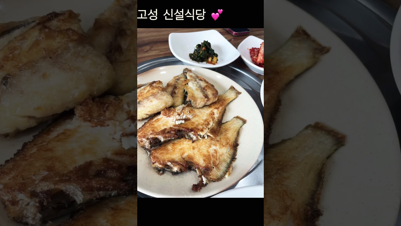 You Won’t Believe This $8 Korean Lunch in Goseong