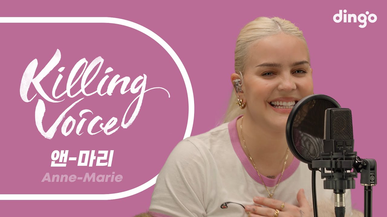 Anne-Marie’s Killing Voice,現場演出! | dingo taiwan