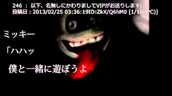 怖い画像 動くまとめ Youtube