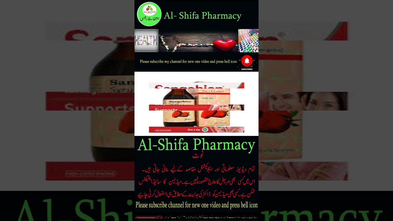 How to used for  sangobion capsules I 