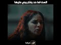 لانش بوكس الست لما حد يفكر يجي عليها 