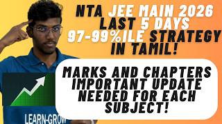 NTA JEE Main 2026 Last Final 5 Days Strategy in Tamil | NTA Admit Card Update | Marks and Chapters!