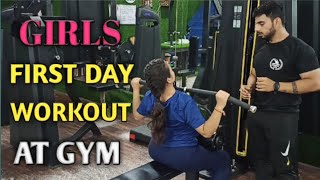 || GIRLS FIRST DAY AT GYM || COMPLETE GUARDIANS for GIRL / WOMAN || MIX EXERCISE ||