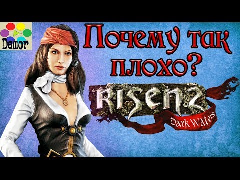 Vídeo: Por Qué Risen 2 Será Mejor