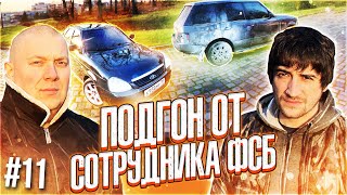 Вычислили поджигателя? Кто он?