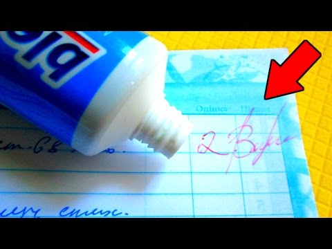 Video: Kako Očistiti Dnevnik
