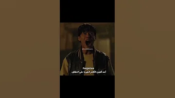افضل فيلم كوري علي الاطلاق Forgotten 