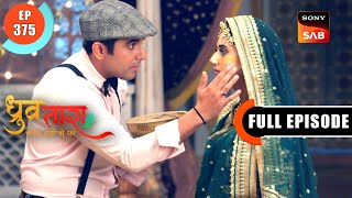 Tara Ke Muh Pe Laga Daag | Dhruv Tara - Samay Sadi Se Pare | Ep 375 | Full Episode | 8 May 2024