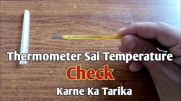 How to Check Body Temperature (with a thermometer)