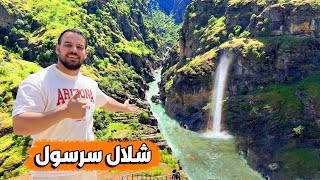 رحلة استرخاء وسط الطبيعة في مدينة سيلمانية كوردستان شلال سرسول