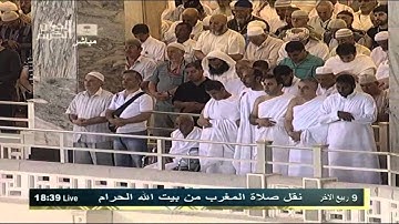HD Sheikh Mahir تلاوة عجيبة ومختلفة للشيخ ماهر المعيقلي