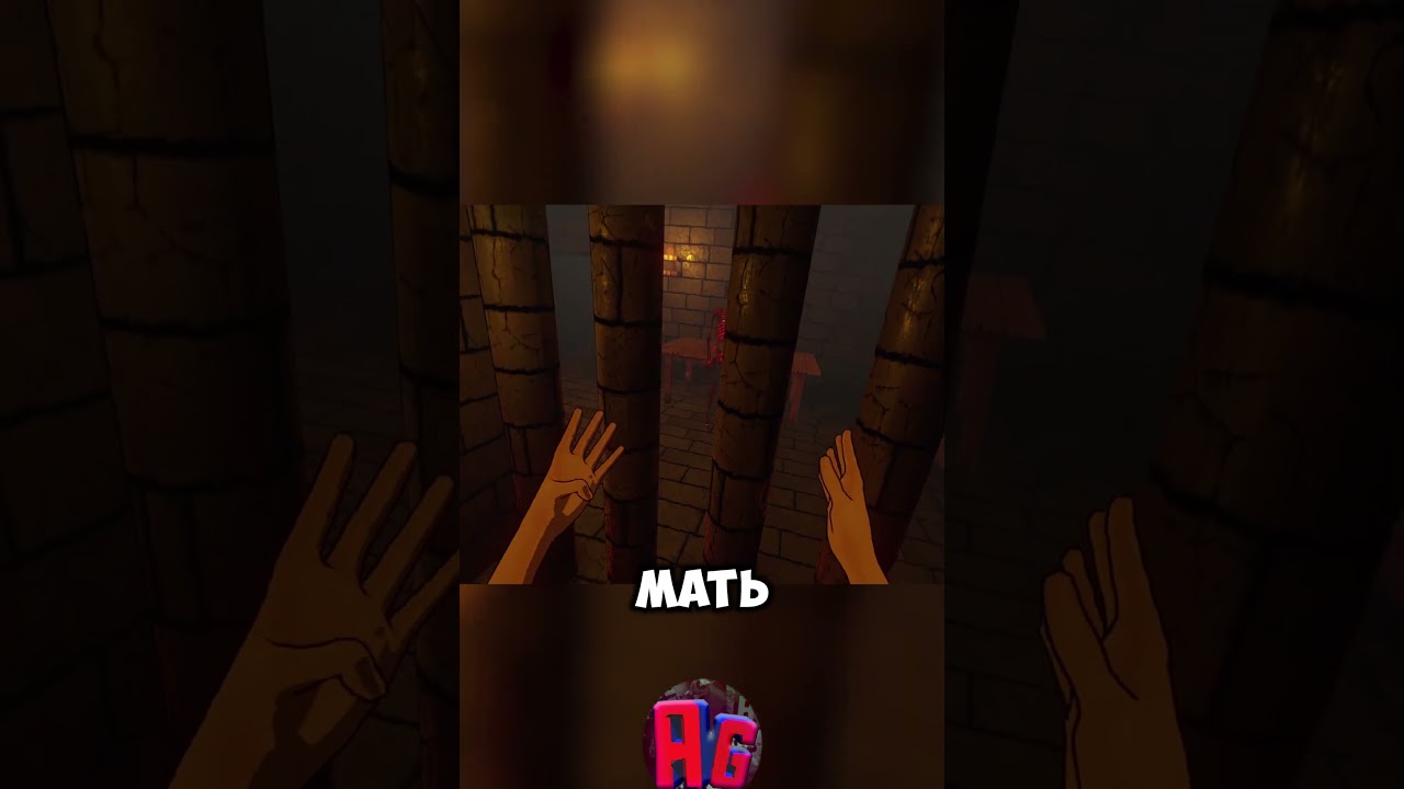 он опять упал.. 