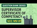 SCC-MV Question Bank series | Class-8 | Q200-Q230 | Electrical License | ELBO-Odisha
