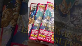 毎回プレ値になって争奪戦のガイドブック激アツだよな...付録が強すぎる #ドラゴンボール #ドラゴンボールヒーローズ