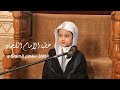 خطبة الامام السجاد يتلوها الطفل سلمان الحلواجي خطبة الامام السجاد يتلوها الطفل سلمان الحلواجي