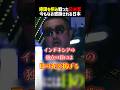 自分の命を懸けて異国のために戦った日本の若き英雄の感動エピソード #shorts #日本軍 #日本