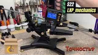 видео: LXP  картинка: LXP