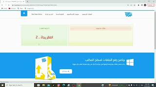 طريقة تحميل وتثبيت برنامج router scan