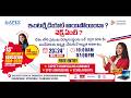 🎓 Intermediate Completed? Don’t Take Admission Before Watching This!#TelanganaEducationFair #eapcet