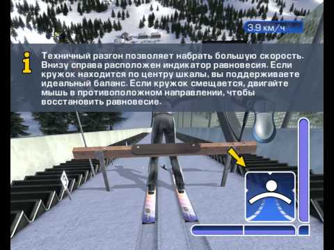RTL Ski Jumping 2007 серия 1 (Обучение)