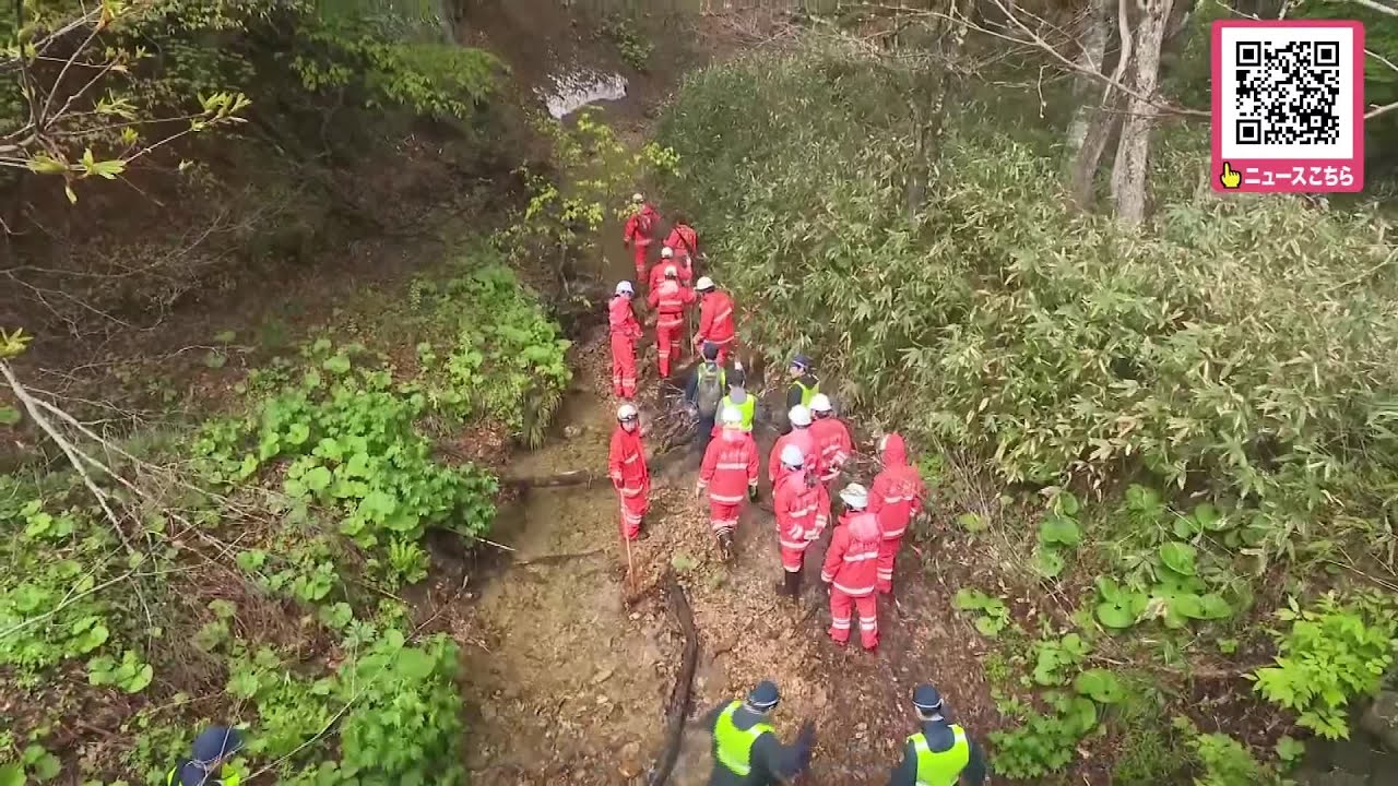 山菜採りで行方不明】86歳男性が出かけたまま戻らず…携帯電話もつ