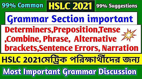 Important Grammar Section Discussion Hslc 2021/Determiners,preposition, narration,combine,tense,etc
