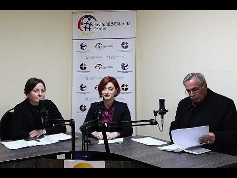 გამჭვირვალე პოლიტიკა - 27.02.2019