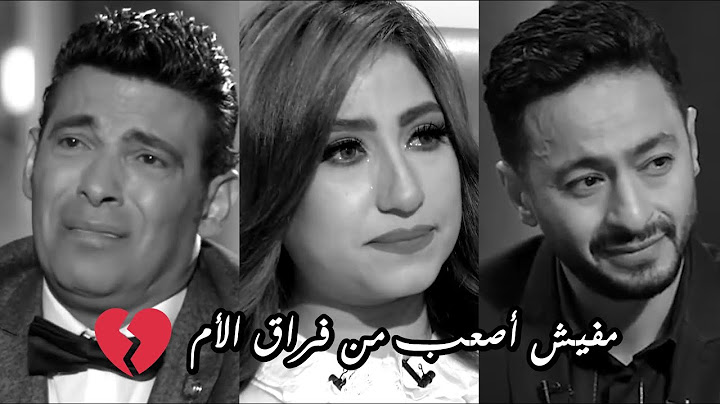 شعور الفراق أصعب شعور في الدنيا 😥💔 فراق الأم 💔