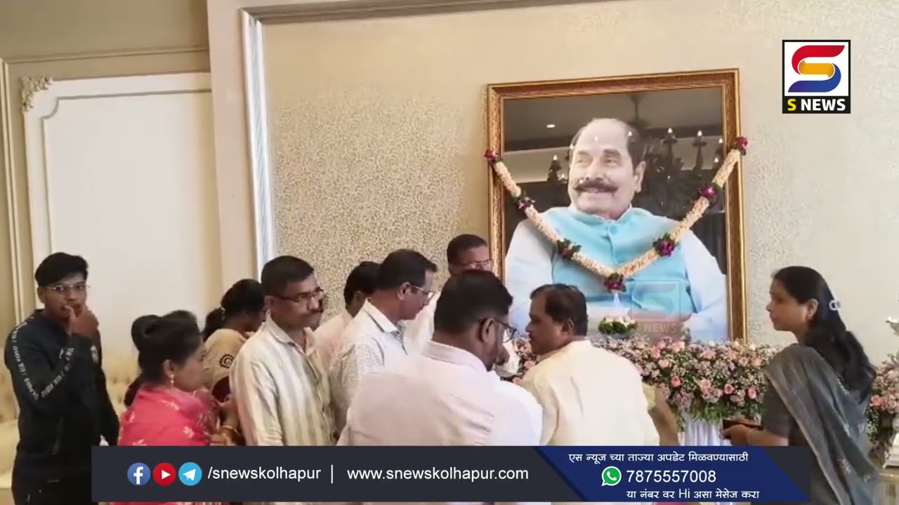 उपमुख्यमंत्री सुनेत्रा पवार, सभापती राम शिंदे, यांच्यासह मान्यवर पाटील कुटुंबाच्या भेटीला.