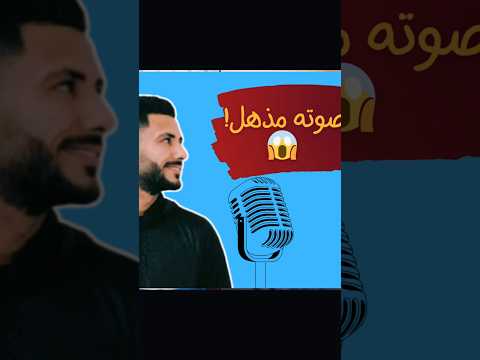 لو اغنيه كان زمانها ترند اكسبلور المصحف دويتو القزابري