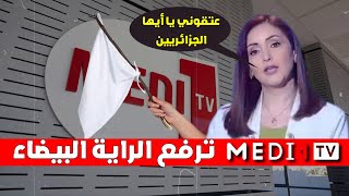 التلفزيون الجزائري راه معول على اصحاب الذكاء الاصطناعي