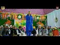 Nadeem Raza Faizi New Naat 2022 | जो इशके नबी में मचलता रहे गा | Jo Ishqe Nabi Mein Machalta Rahe Ga Mp3 Song