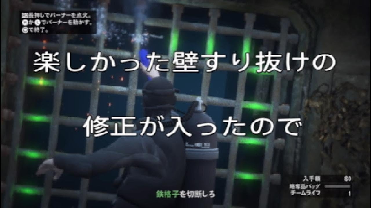 Gta5 カヨペリコ強盗壁すり抜けの修正後の西倉庫の入り方 Youtube