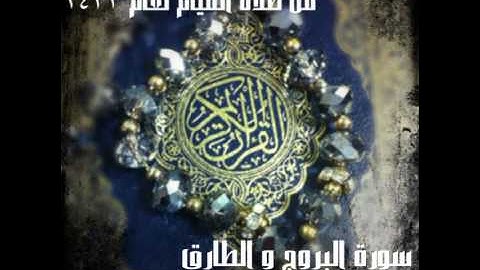 القارئ الشيخ ماجد الزامل من صلاة القيام ليلة 29 رمضان 1433 : 2