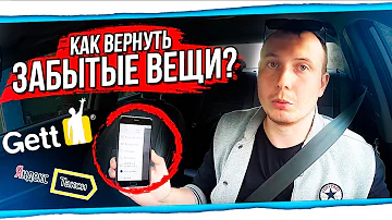 Можно ли в Яндекс Такси перевезти вещи