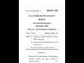 BPCC-105 Dec 2025 | IGNOU Previous Year Question Paper