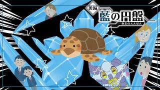 【ポケモンSV】ブルベリーグやるぽも