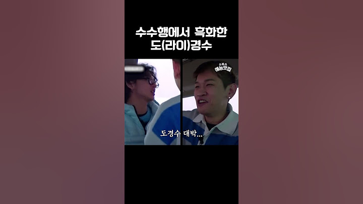 친구 잘 못 사귀면 생기는 일