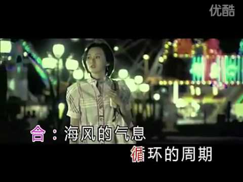 一不小心爱上你MV——张翰 江映蓉 - 视频 - 优酷视频 - 在线观看.flv