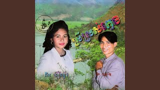 ឈាមអនាថា