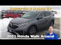 2021 Honda CR-V EX Hybrid Walk Around